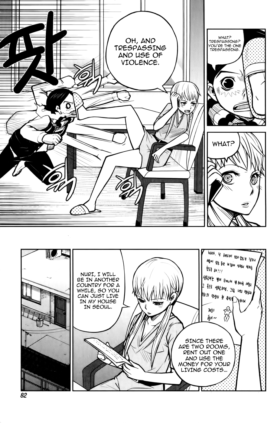 Close Up Chapter 3.2 page 23 - Chapter 3 v2 : Scene 3