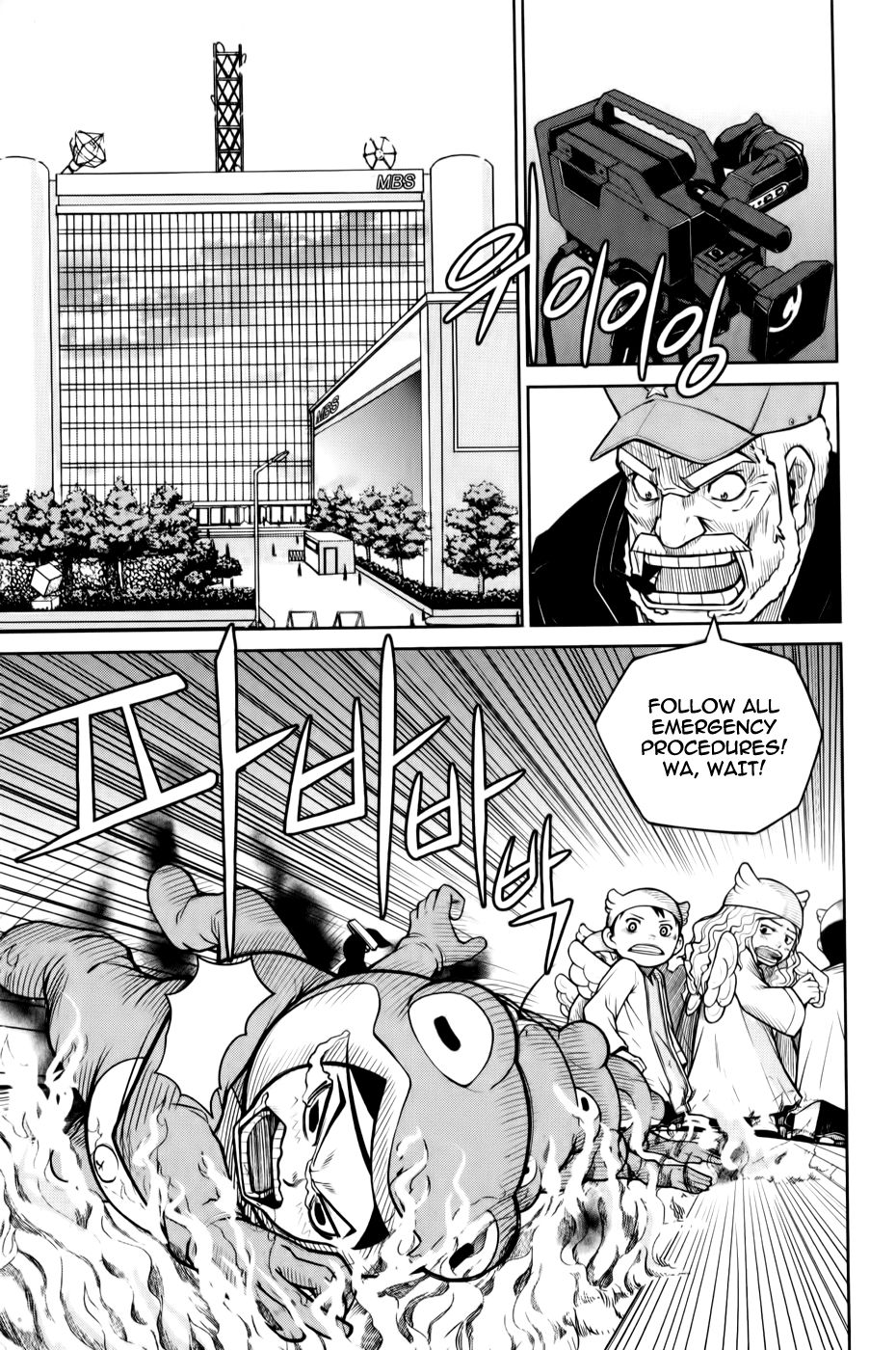Close Up Chapter 3.2 page 4 - Chapter 3 v2 : Scene 3