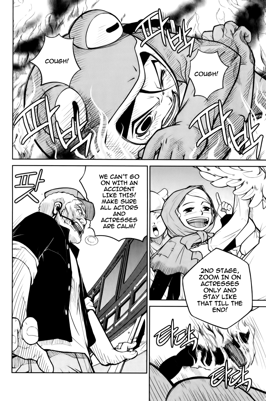 Close Up Chapter 3.2 page 5 - Chapter 3 v2 : Scene 3