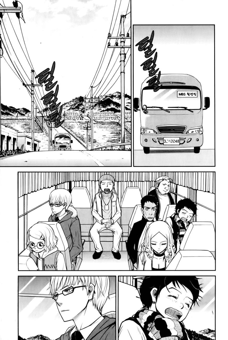Close Up Chapter 5.2 page 4 - Chapter 5 v2 : Scene 5