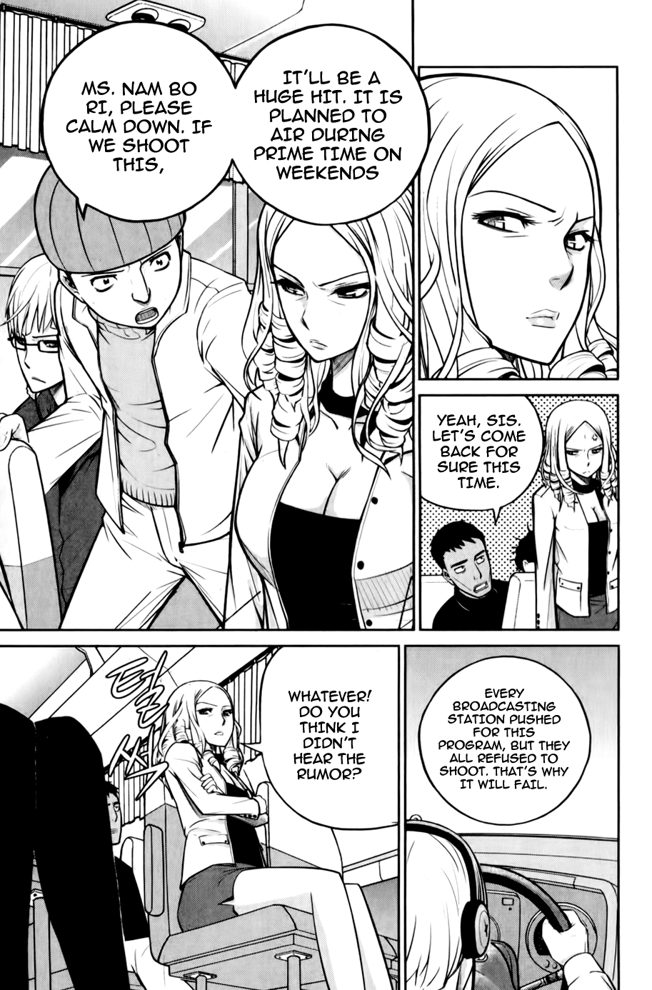 Close Up Chapter 5.2 page 6 - Chapter 5 v2 : Scene 5