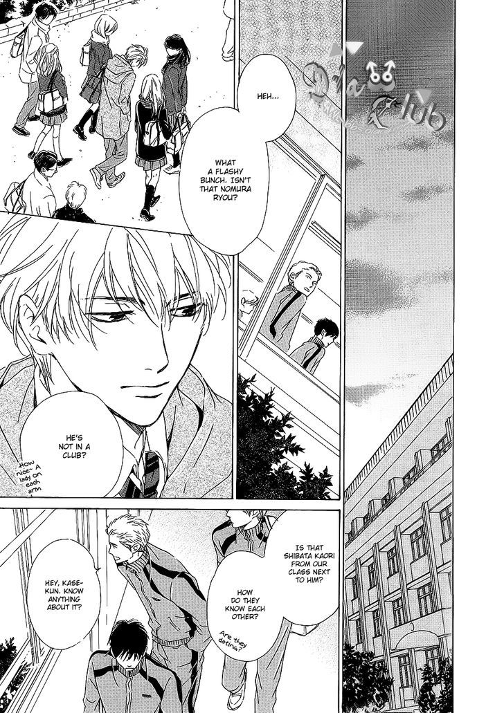 Close Your Eyes (HIDAKA Shoko) Chapter 0 page 12 - Chapter 0