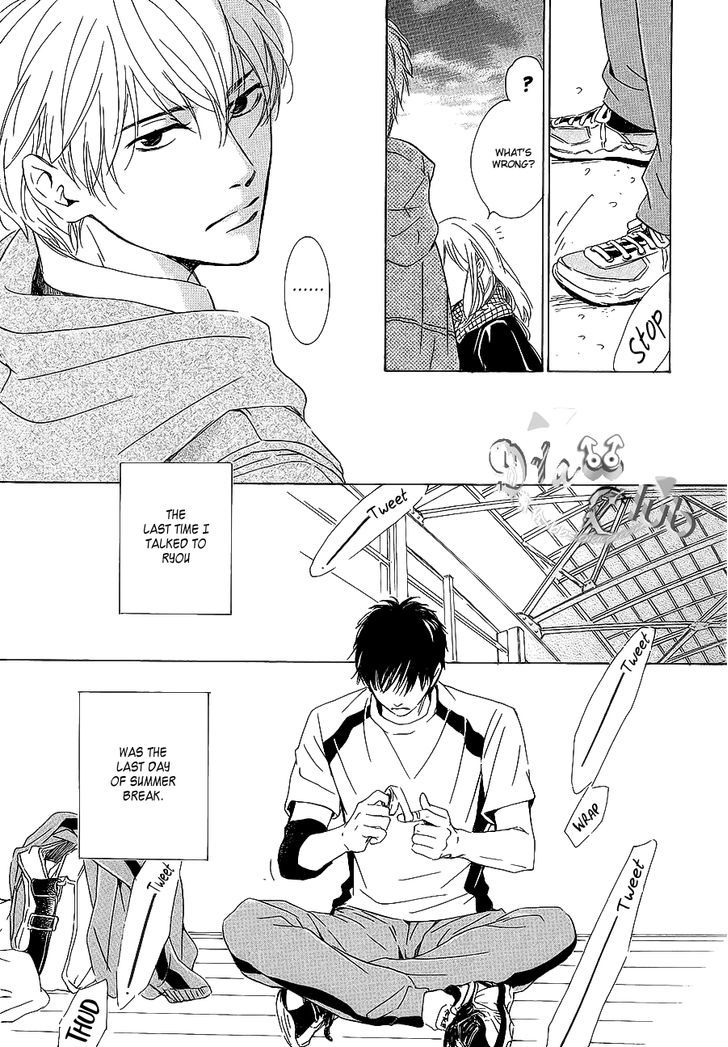 Close Your Eyes (HIDAKA Shoko) Chapter 0 page 14 - Chapter 0