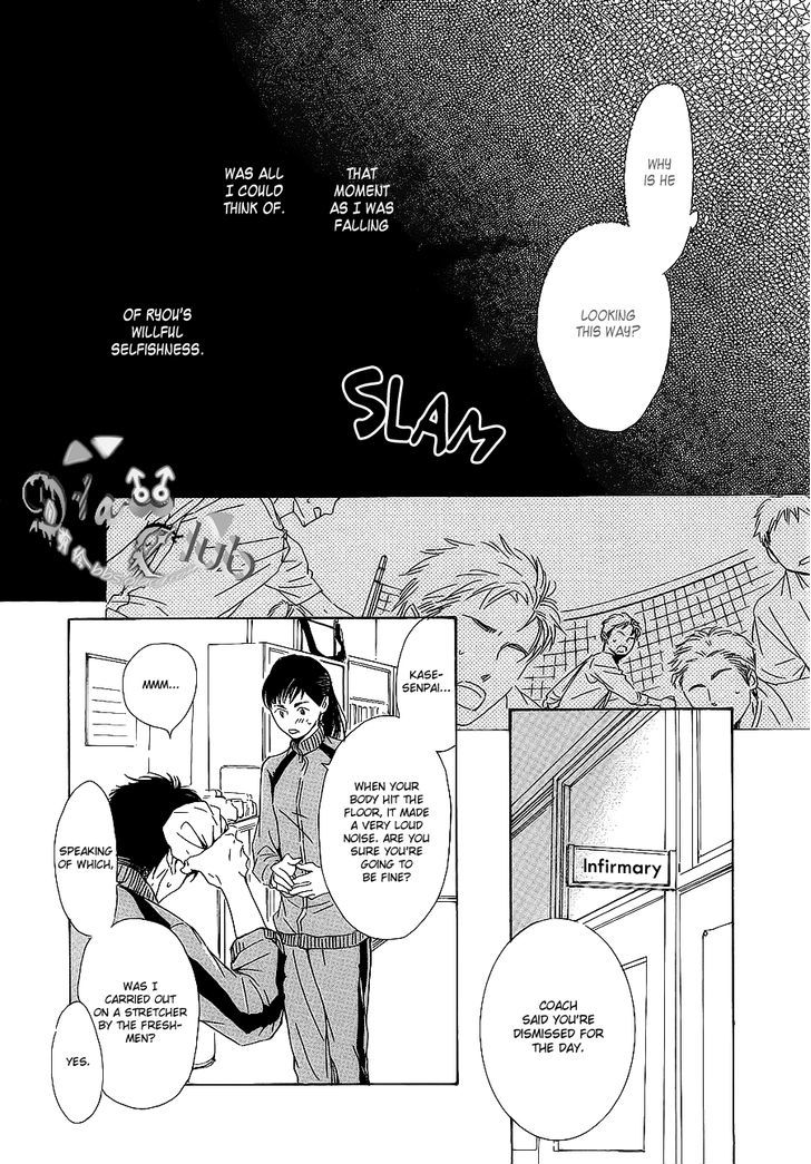 Close Your Eyes (HIDAKA Shoko) Chapter 0 page 19 - Chapter 0