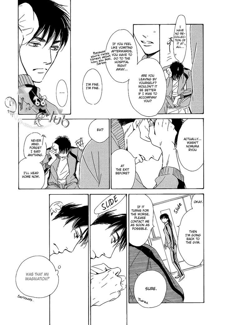 Close Your Eyes (HIDAKA Shoko) Chapter 0 page 20 - Chapter 0