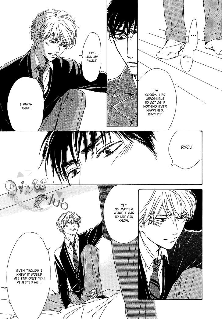 Close Your Eyes (HIDAKA Shoko) Chapter 0 page 32 - Chapter 0