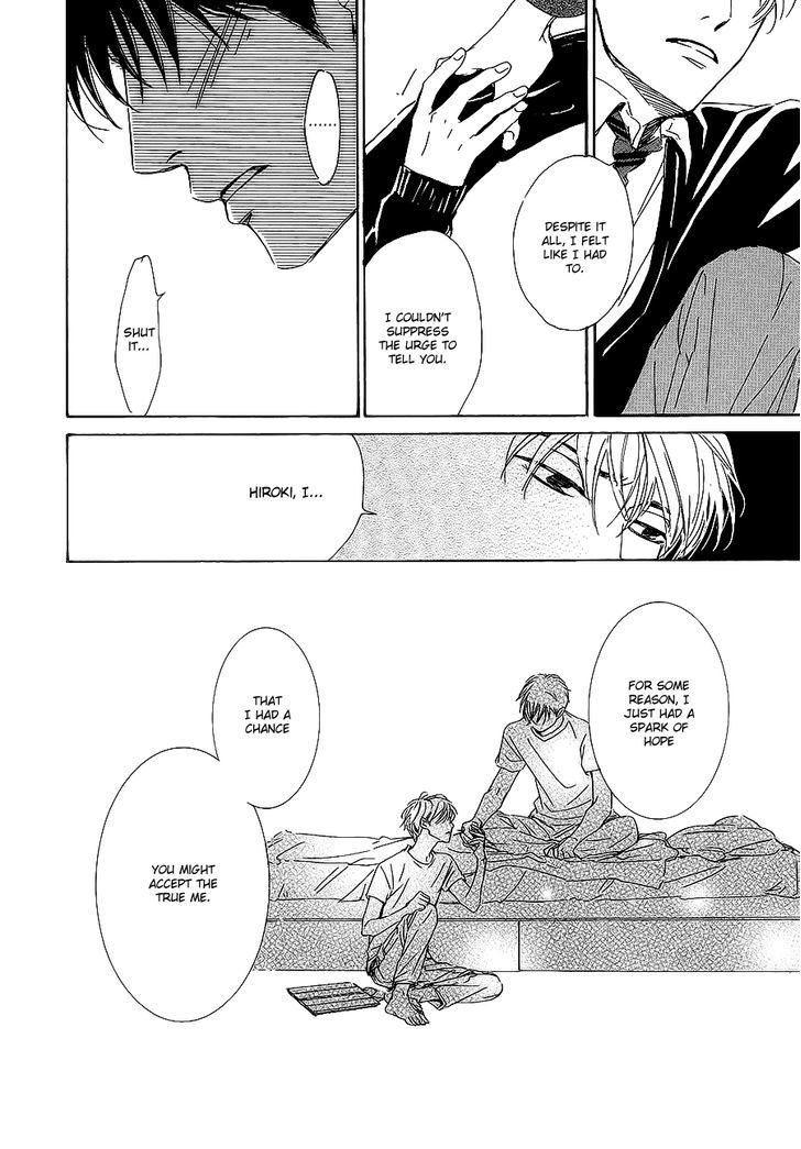 Close Your Eyes (HIDAKA Shoko) Chapter 0 page 33 - Chapter 0
