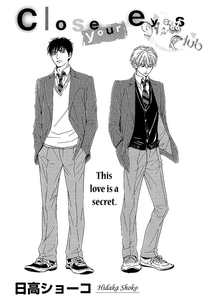 Close Your Eyes (HIDAKA Shoko) Chapter 0 page 4 - Chapter 0