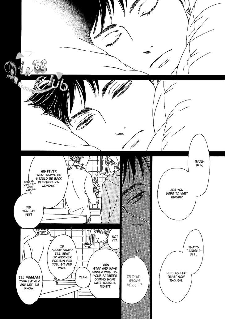Close Your Eyes (HIDAKA Shoko) Chapter 0 page 5 - Chapter 0