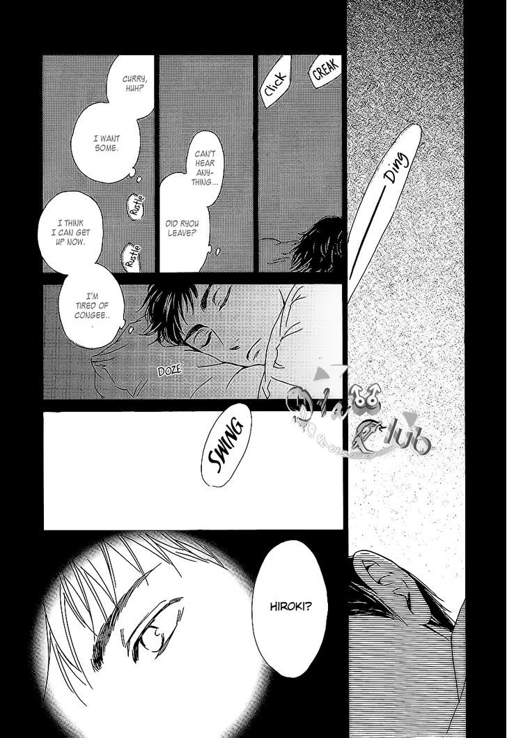 Close Your Eyes (HIDAKA Shoko) Chapter 0 page 6 - Chapter 0