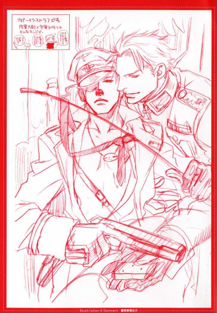 Close Your Eyes (INARIYA Fusanosuke) Chapter 0 page 6 - Chapter 0 : Oneshot