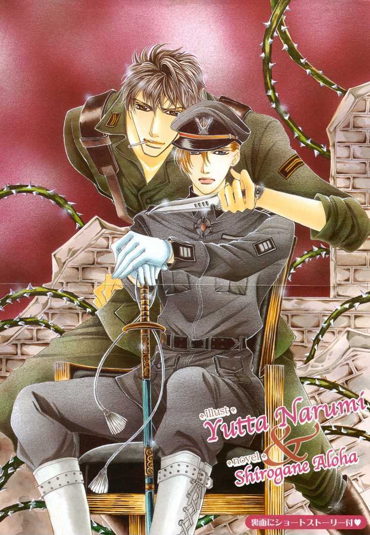 Close Your Eyes (INARIYA Fusanosuke) Chapter 0 page 7 - Chapter 0 : Oneshot