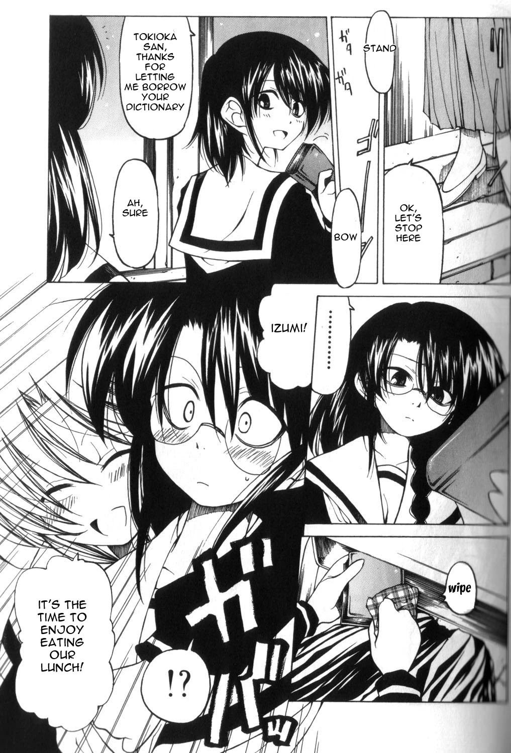 Closer, yet Further Apart than Anyone Chapter 1 page 11 - Chapter 1: Little Garden