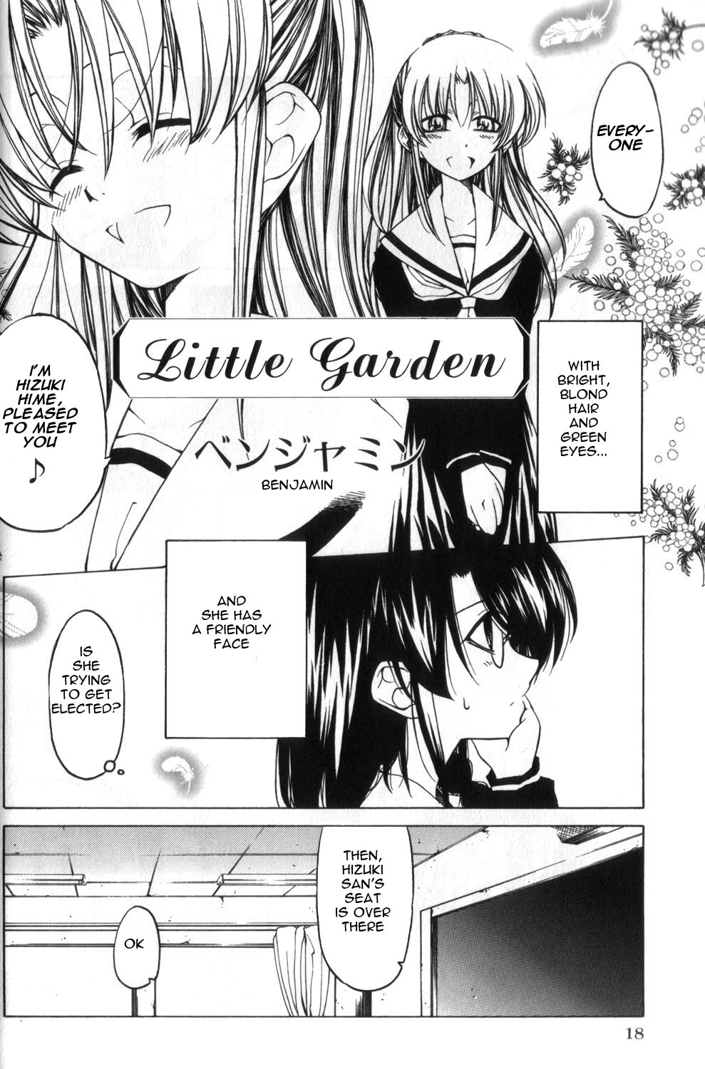 Closer, yet Further Apart than Anyone Chapter 1 page 2 - Chapter 1: Little Garden