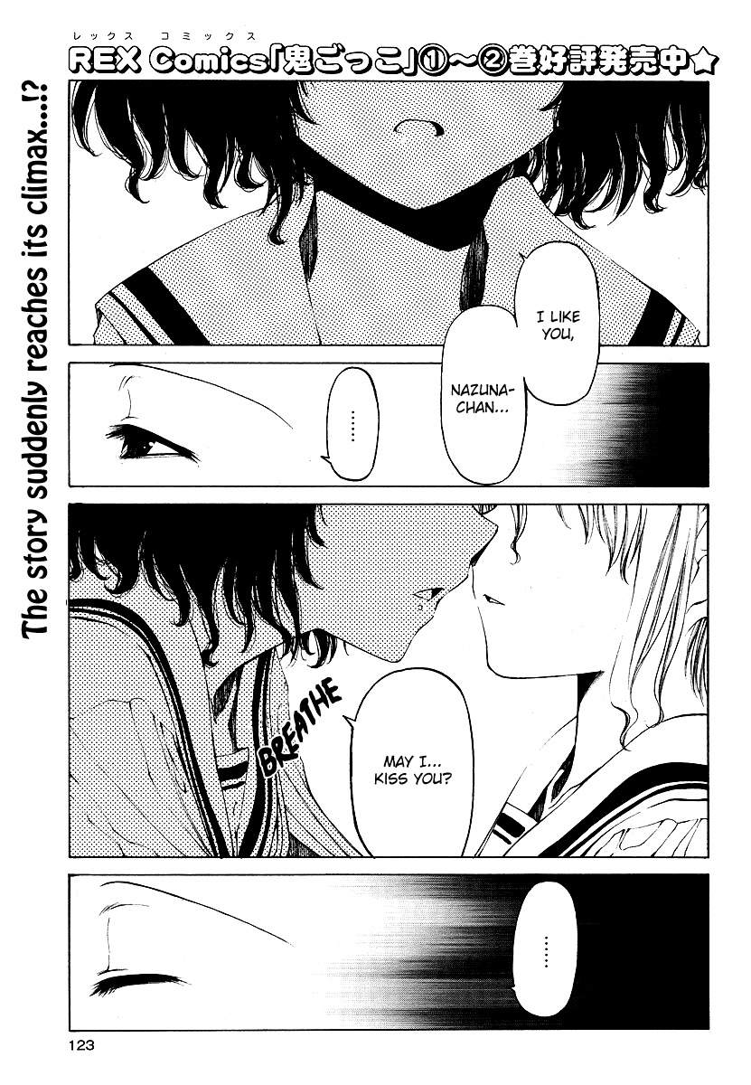 Closer, yet Further Apart than Anyone Chapter 4 page 2 - Chapter 4: The Two of Us, Together Under the Sky
