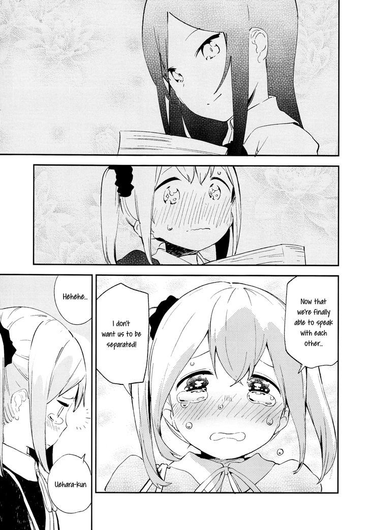 Cloth Eating Girl Chapter 1 page 10 - Chapter 1