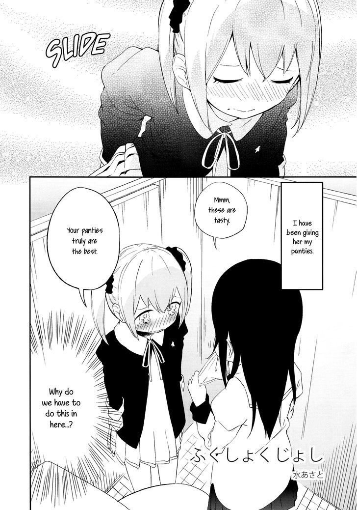 Cloth Eating Girl Chapter 1 page 17 - Chapter 1