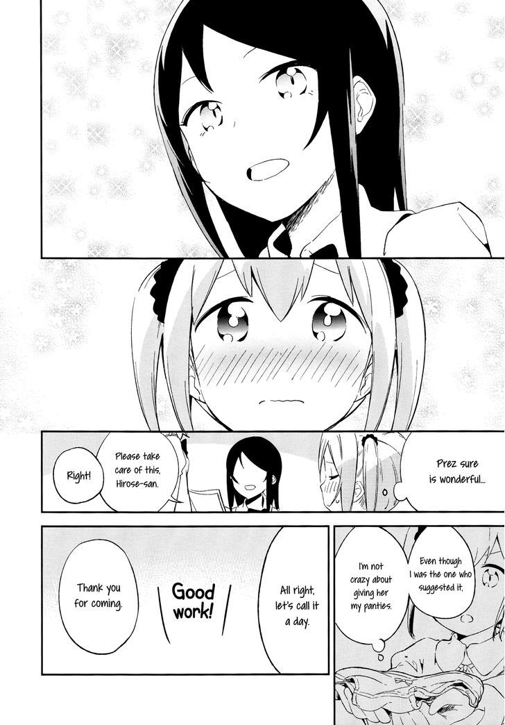 Cloth Eating Girl Chapter 1 page 19 - Chapter 1