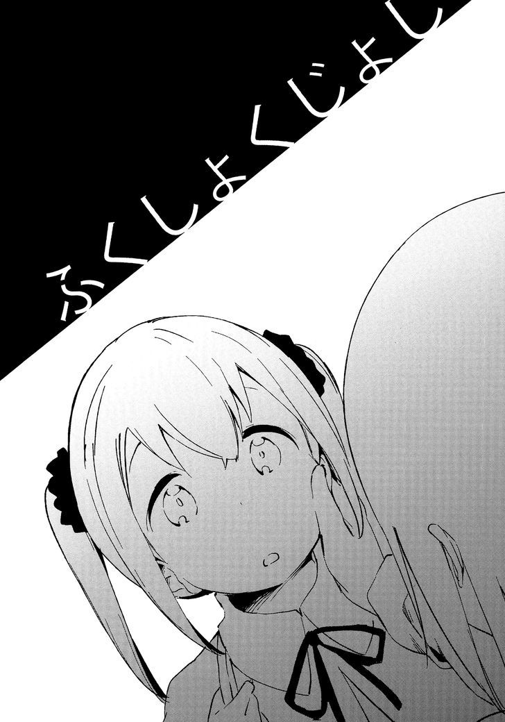Cloth Eating Girl Chapter 1 page 3 - Chapter 1