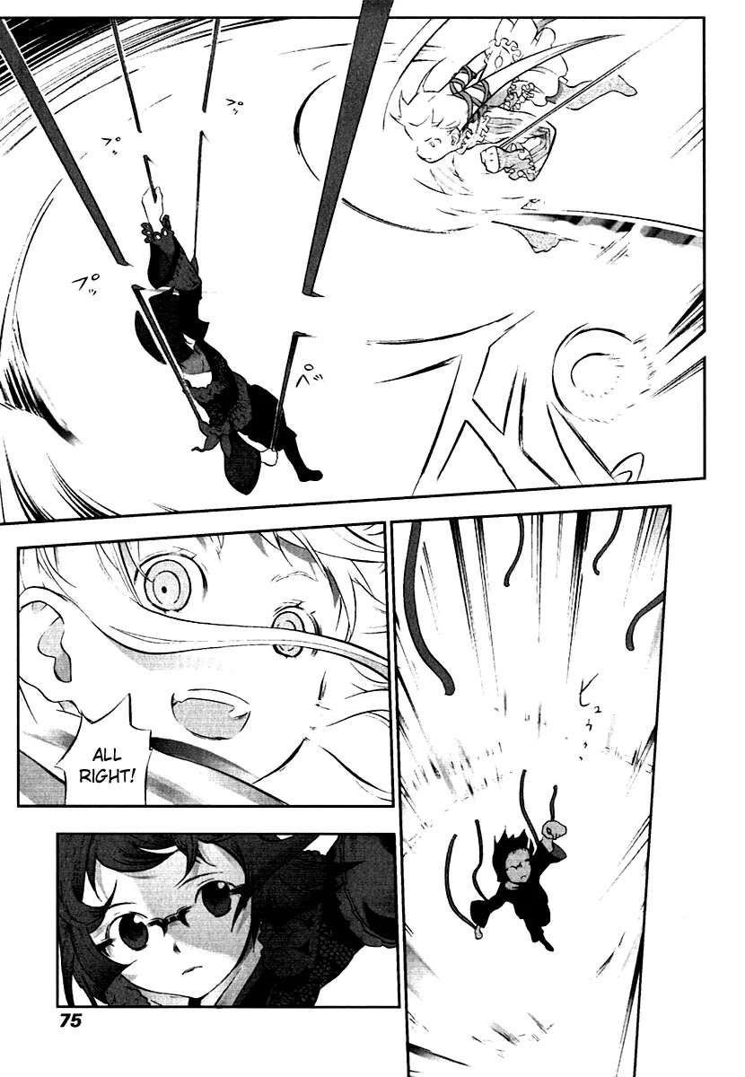 Cloth Road Chapter 10 page 19 - Chapter 10: A Necessary Thing