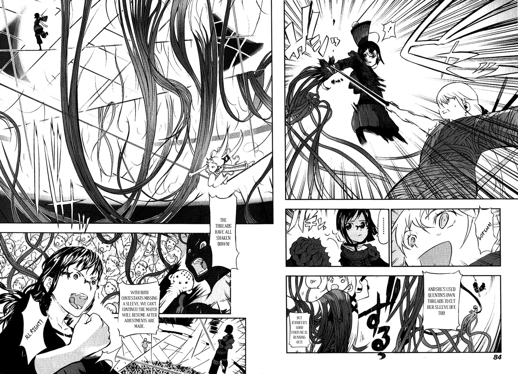 Cloth Road Chapter 11 page 5 - Chapter 11: Only You!