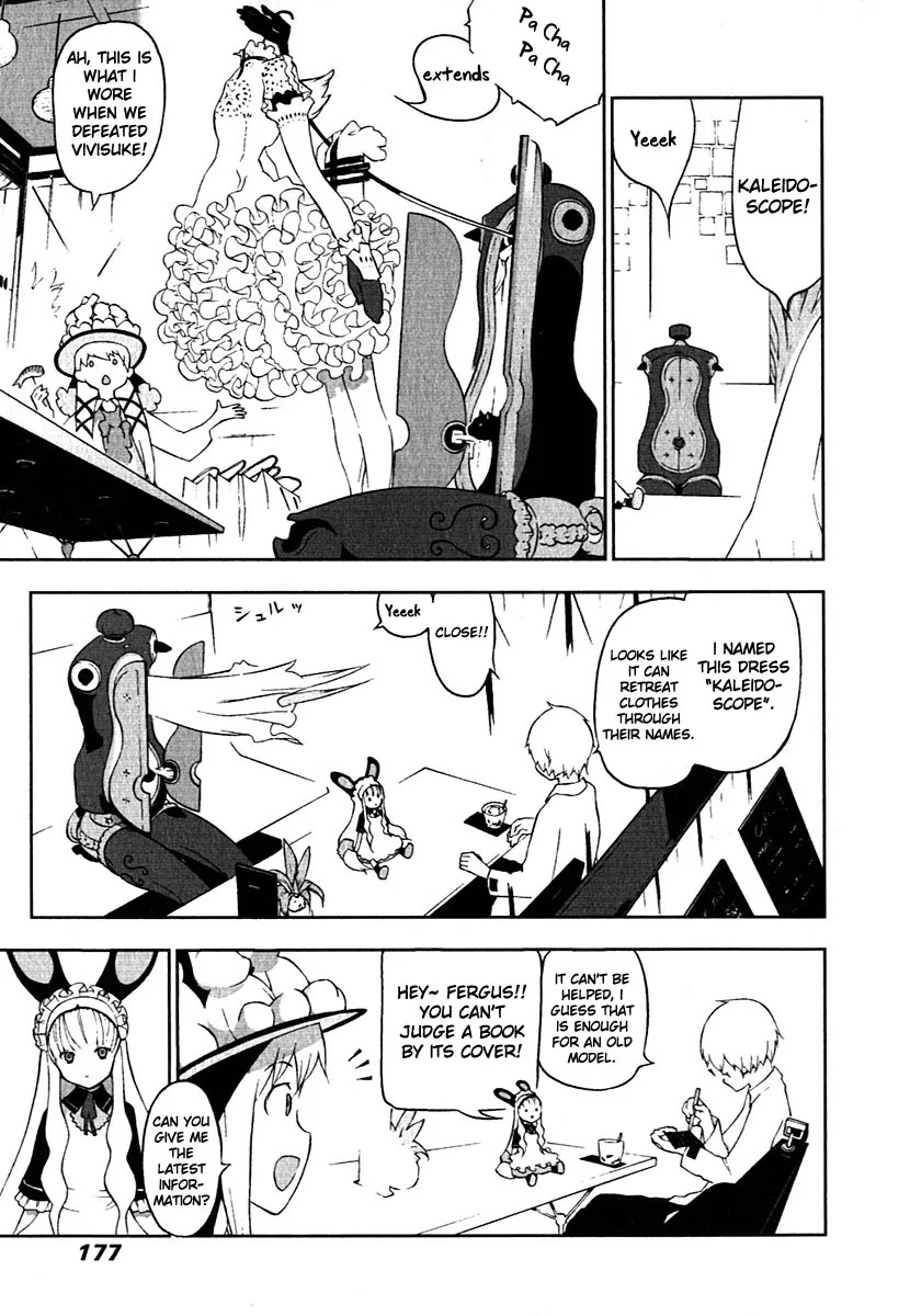 Cloth Road Chapter 15 page 3 - Chapter 15: Walking Closet