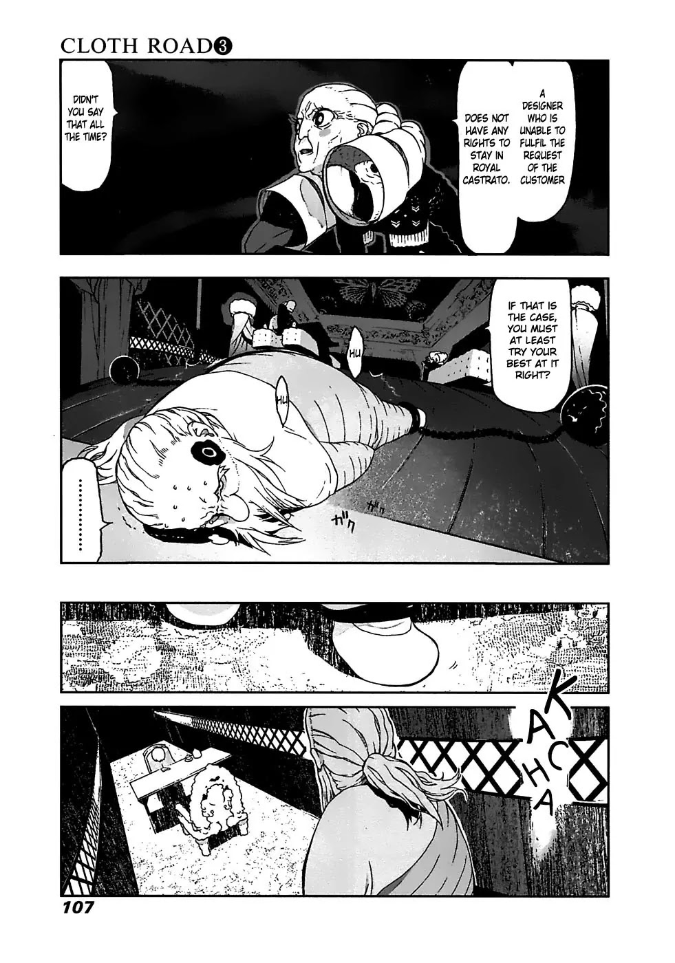 Cloth Road Chapter 20 page 5 - Chapter 20: Father's Shadow