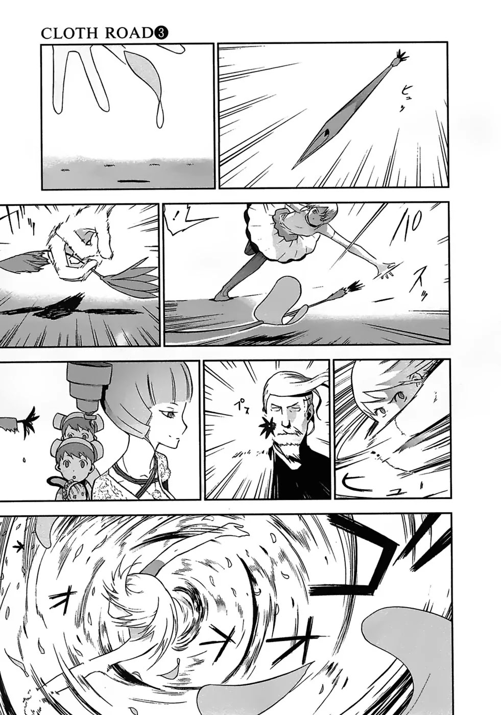 Cloth Road Chapter 23 page 11 - Chapter 23: Heavy Rain Forecast