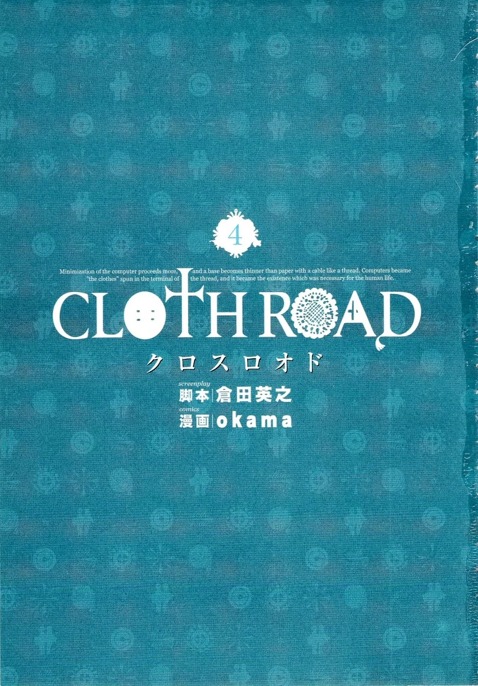 Cloth Road Chapter 24 page 5 - Chapter 24 : A beautiful battle