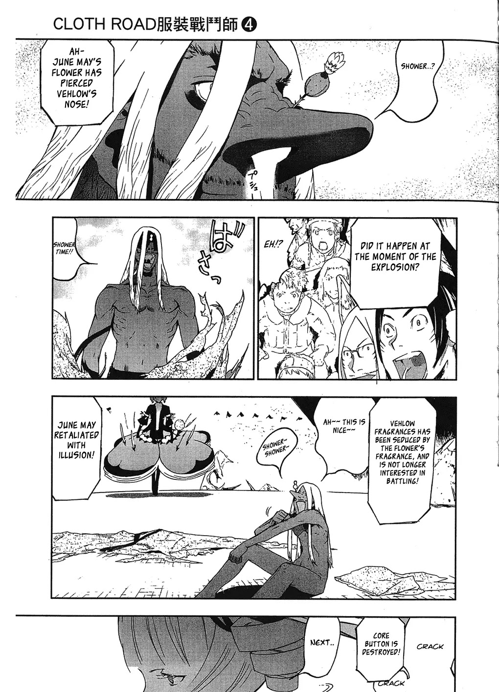Cloth Road Chapter 26 page 13 - Chapter 26: The Top of Top!