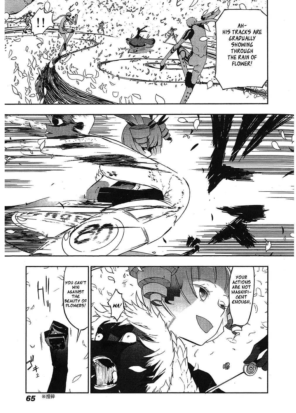 Cloth Road Chapter 26 page 9 - Chapter 26: The Top of Top!
