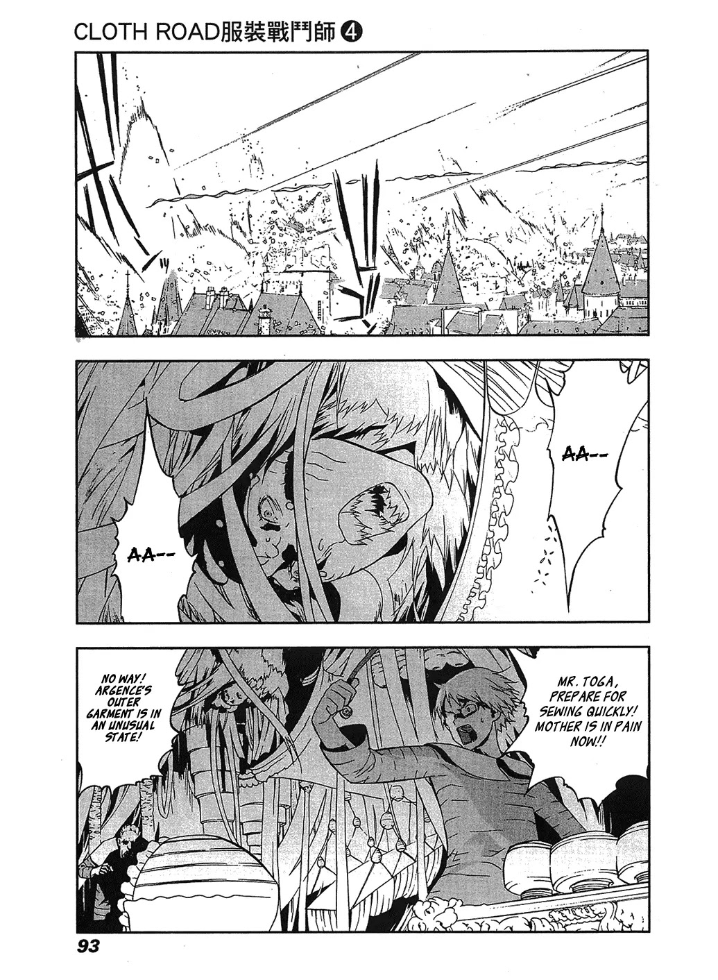 Cloth Road Chapter 27 page 13 - Chapter 27: Because of Love