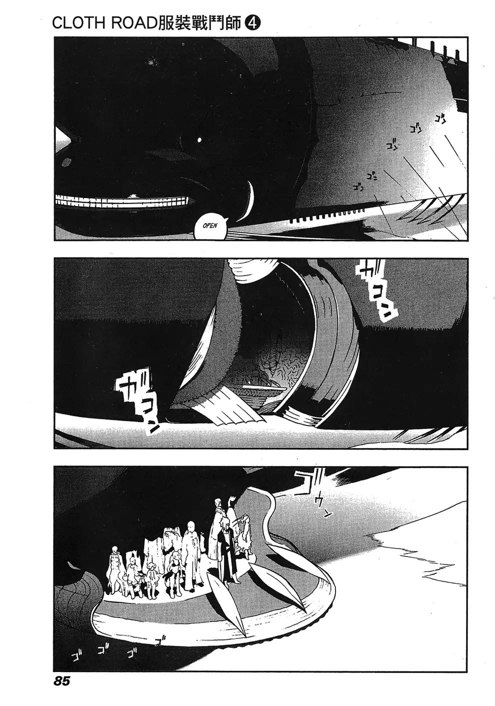Cloth Road Chapter 27 page 5 - Chapter 27: Because of Love