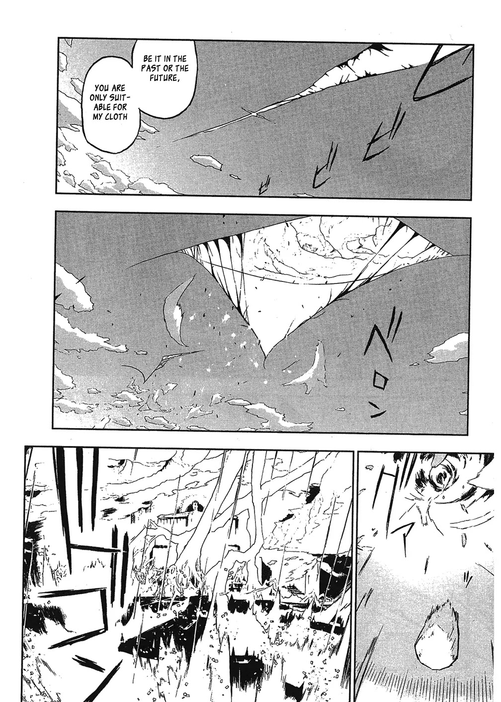 Cloth Road Chapter 28 page 18 - Chapter 28: The Skies are Falling!