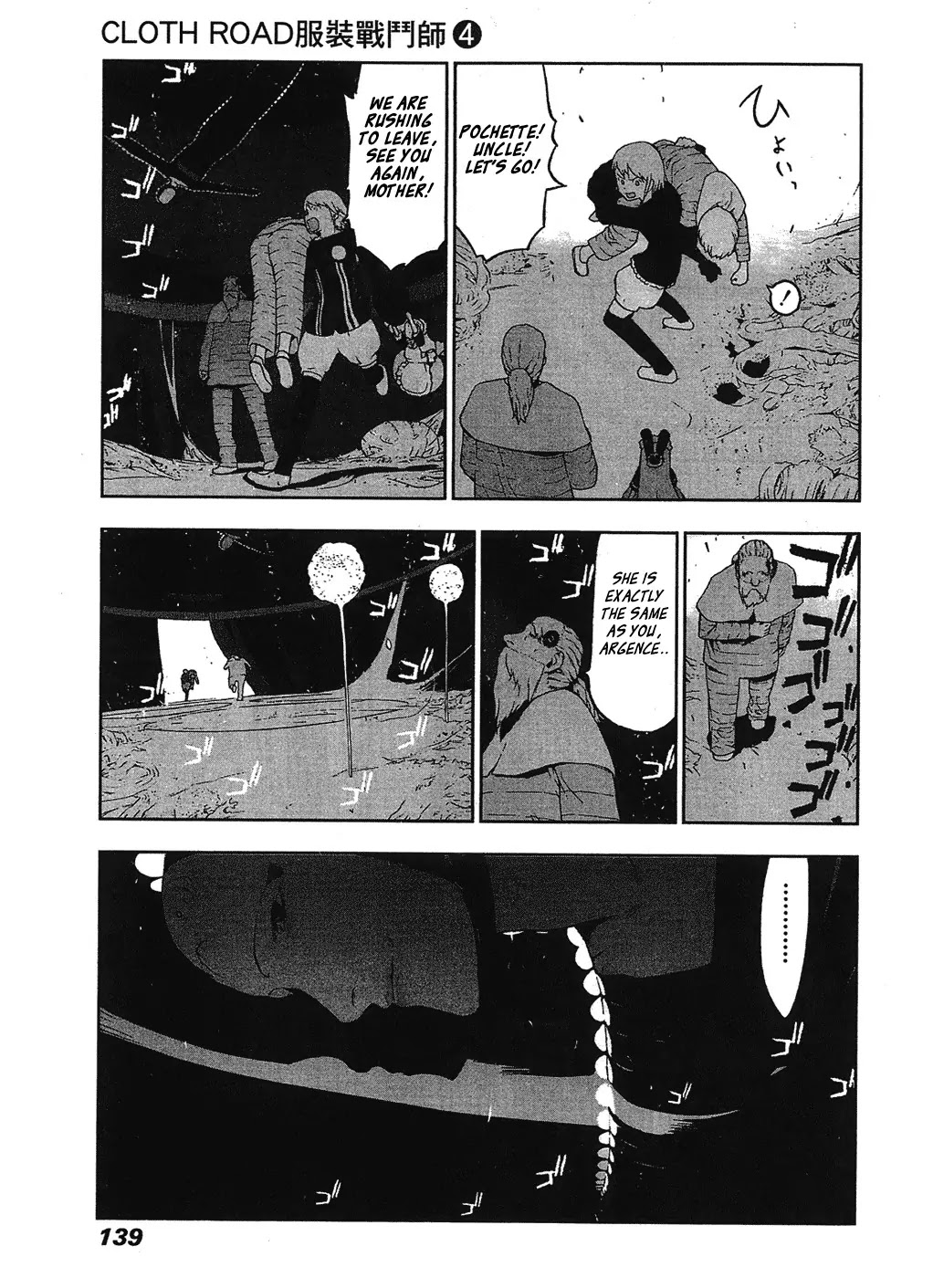 Cloth Road Chapter 29 page 11 - Chapter 29: It Disappeared Completely