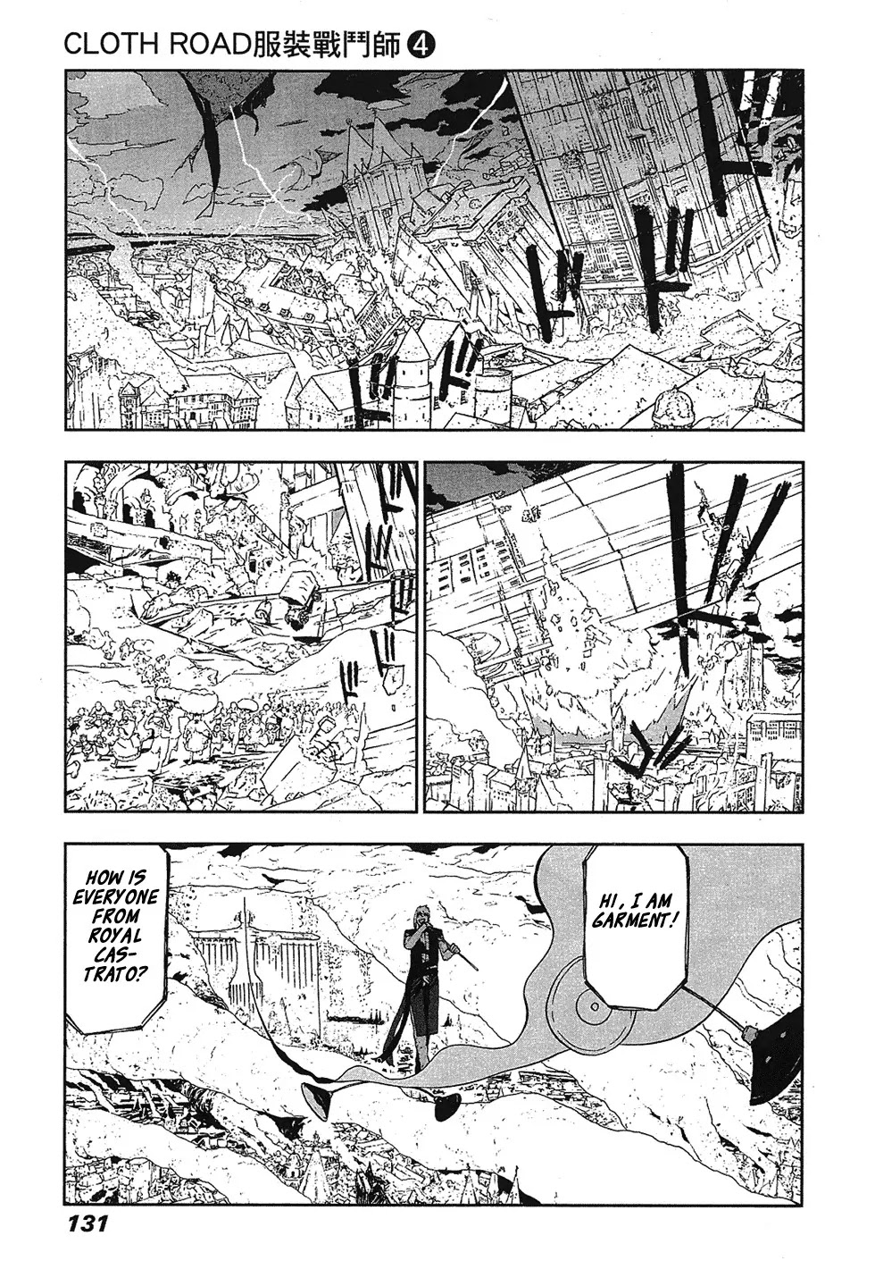 Cloth Road Chapter 29 page 3 - Chapter 29: It Disappeared Completely