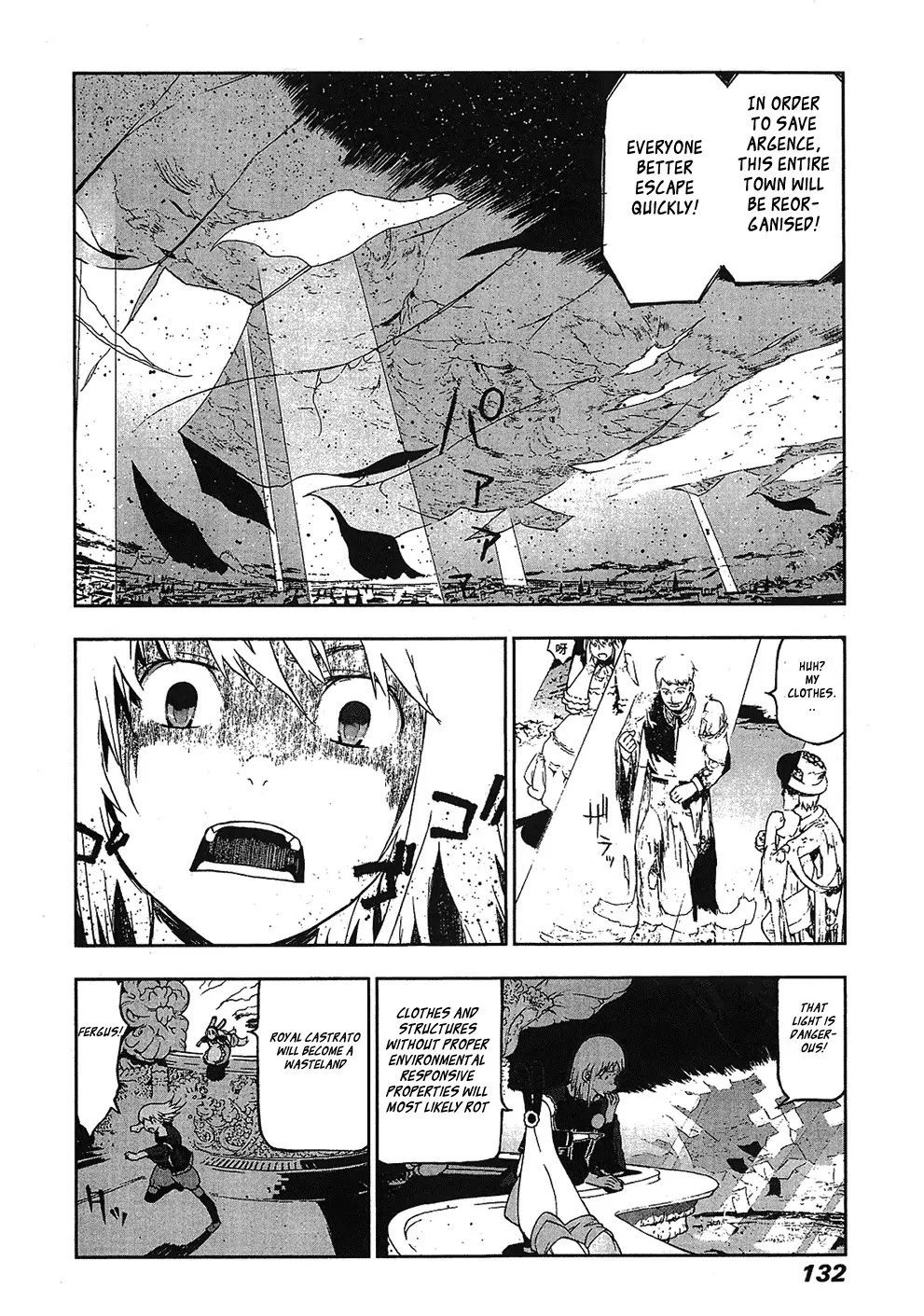 Cloth Road Chapter 29 page 4 - Chapter 29: It Disappeared Completely