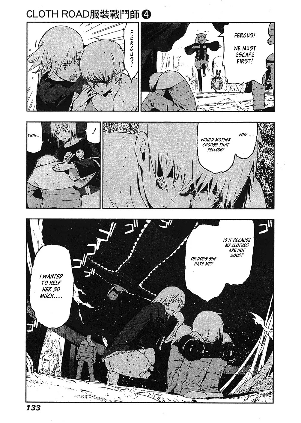 Cloth Road Chapter 29 page 5 - Chapter 29: It Disappeared Completely