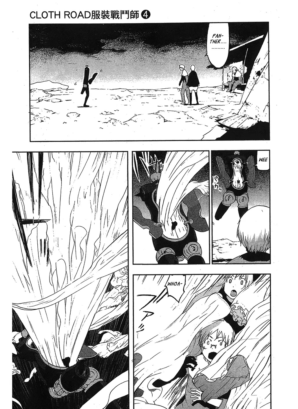 Cloth Road Chapter 31 page 5 - Chapter 31: For the Smile