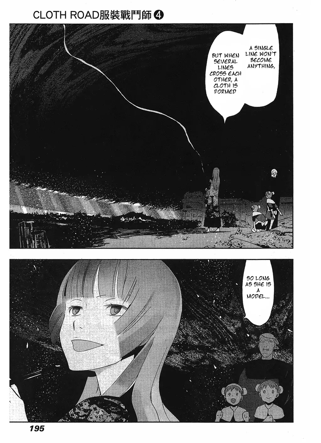 Cloth Road Chapter 32 page 17 - Chapter 32: Second Start