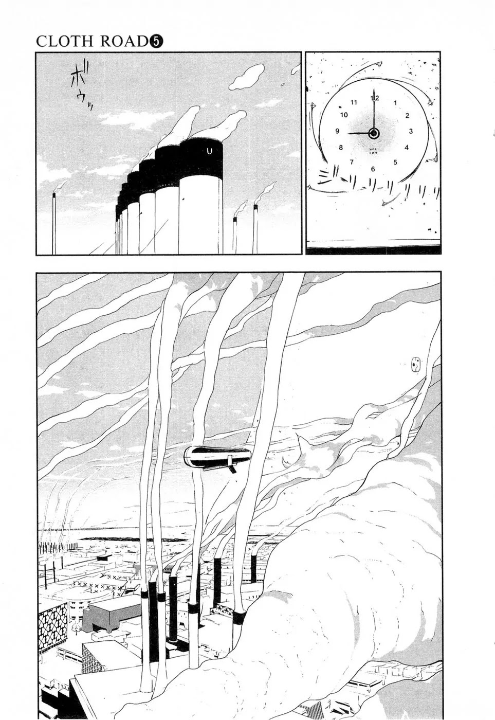 Cloth Road Chapter 33 page 13 - Chapter 33: Unilzm
