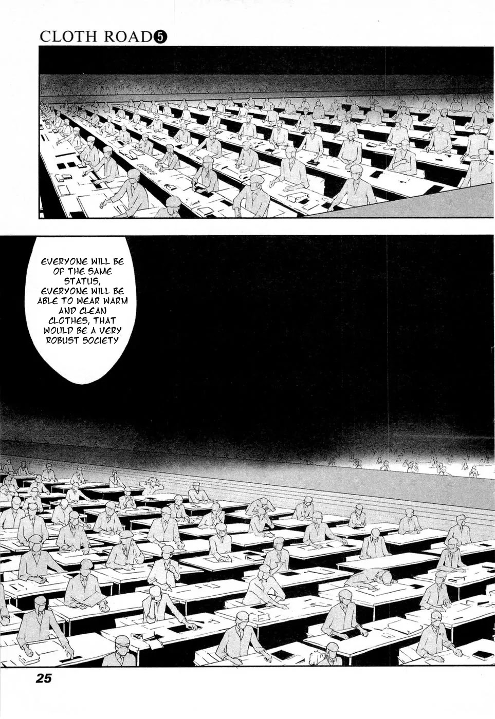 Cloth Road Chapter 33 page 25 - Chapter 33: Unilzm