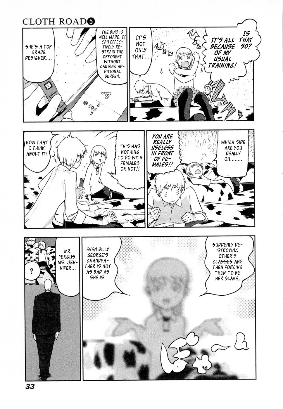 Cloth Road Chapter 34 page 3 - Chapter 34: New Genre