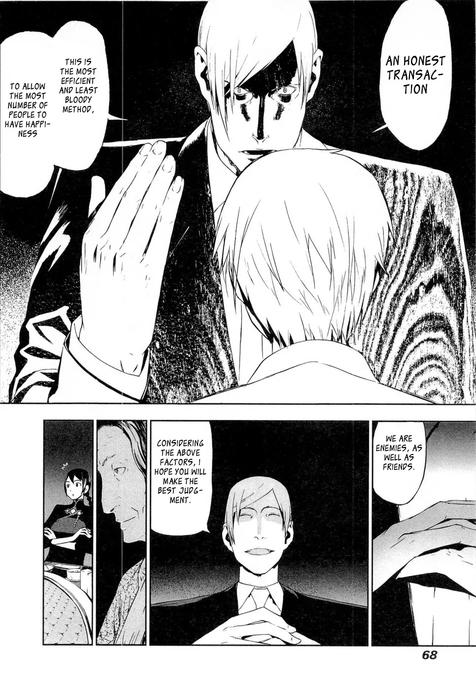 Cloth Road Chapter 35 page 20 - Chapter 35: Children