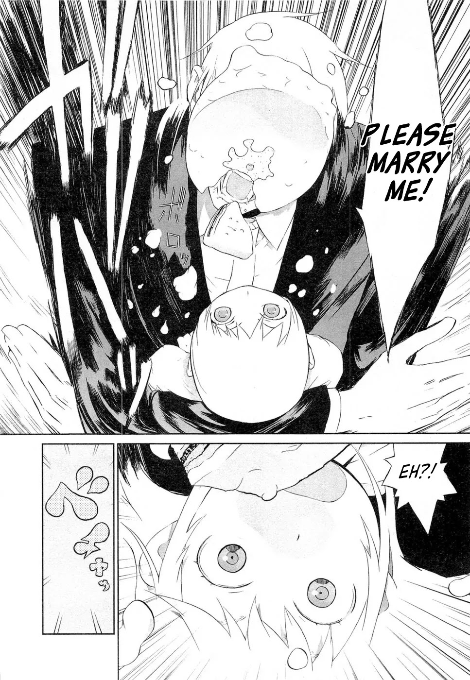 Cloth Road Chapter 35 page 24 - Chapter 35: Children