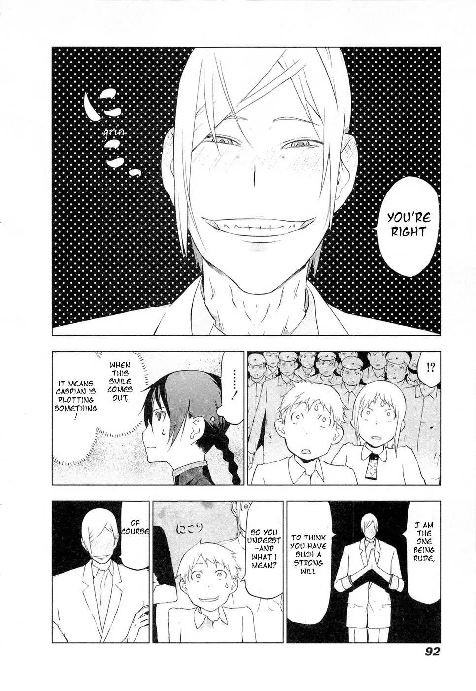 Cloth Road Chapter 36 page 20 - Chapter 36: Marriage of Impact!