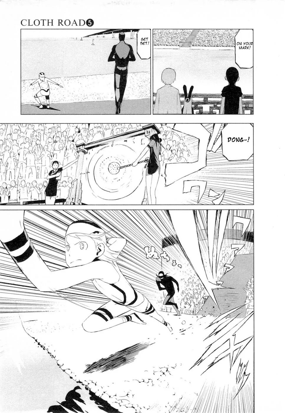 Cloth Road Chapter 37 page 19 - Chapter 37: Pride Match