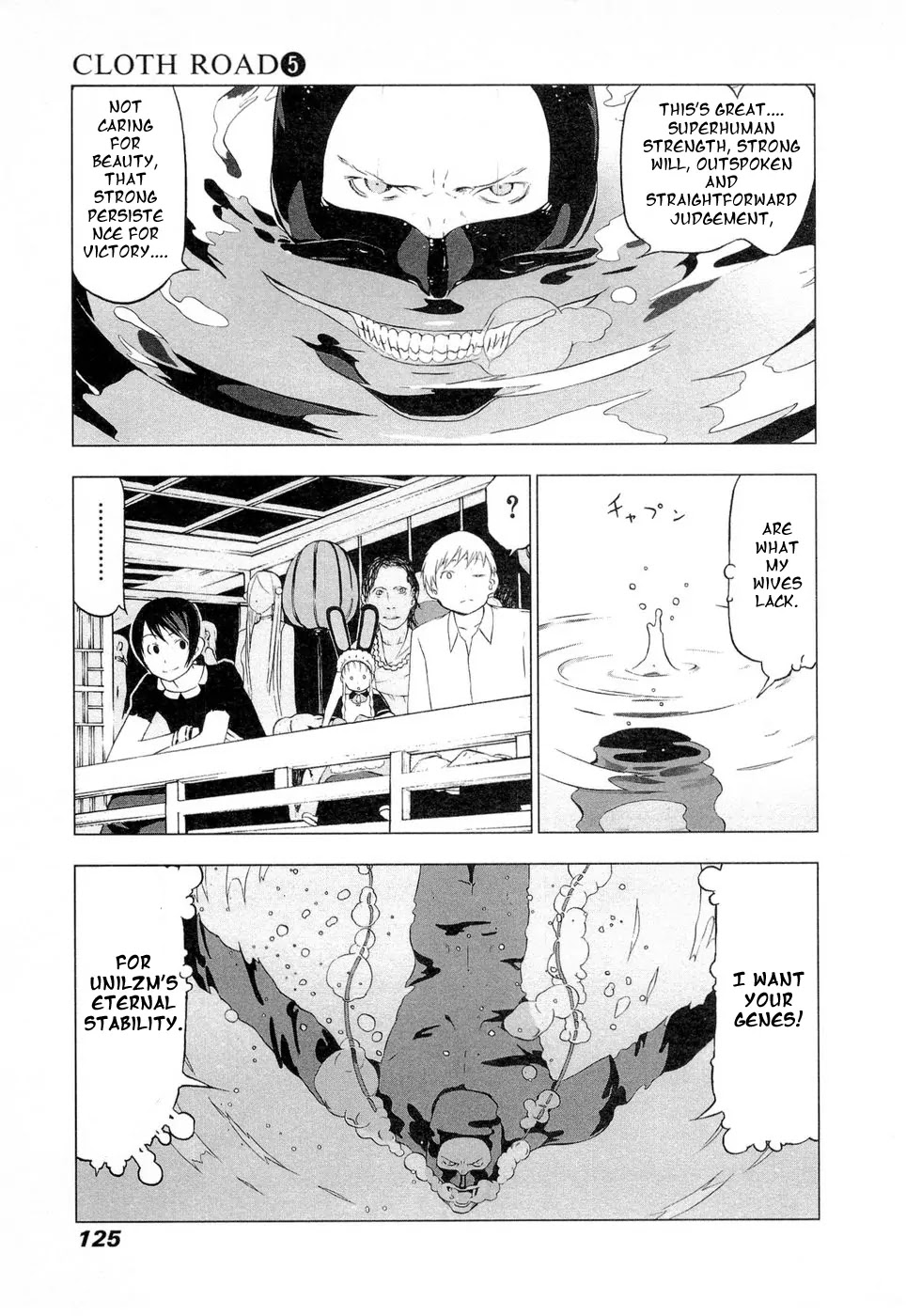 Cloth Road Chapter 38 page 3 - Chapter 38: Threat of the Earth