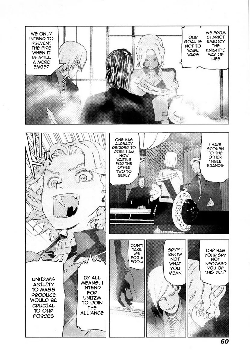 Cloth Road Chapter 42 page 7 - Chapter 42: Alliance