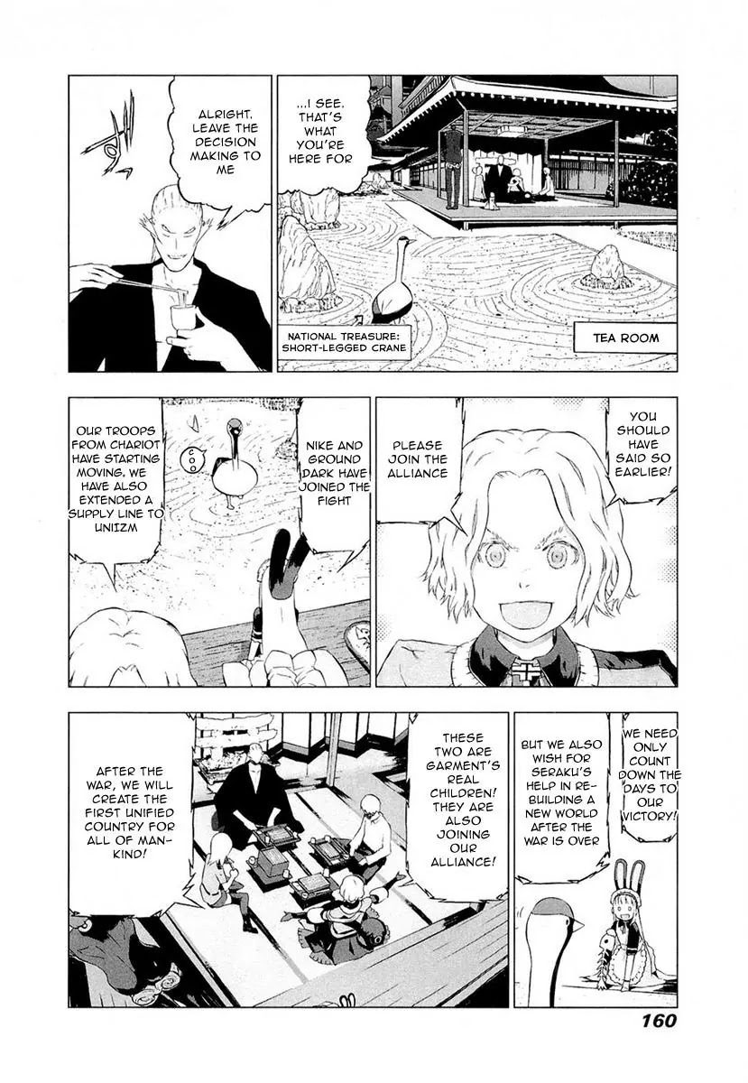 Cloth Road Chapter 46 page 10 - Chapter 46: Seraku
